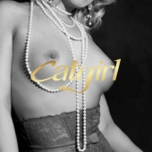 Kinga Pearl - SM/BDSM in Egg